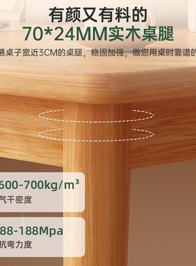 书桌书架体抽桌女生室家一SHJ用带屉电脑卧桌实木腿靠墙学生学习