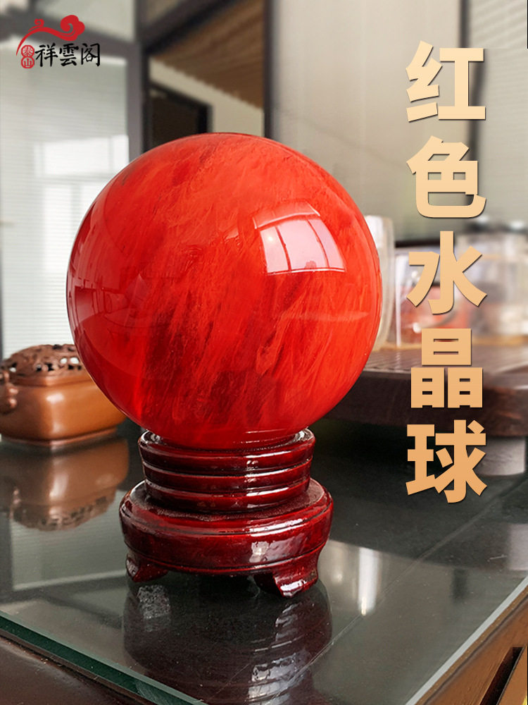 UG73天然水晶球摆件底座可旋转