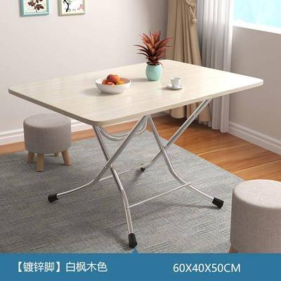 餐桌出租房用家用小户型简易小桌子可折叠户外便携式摆摊吃饭方桌