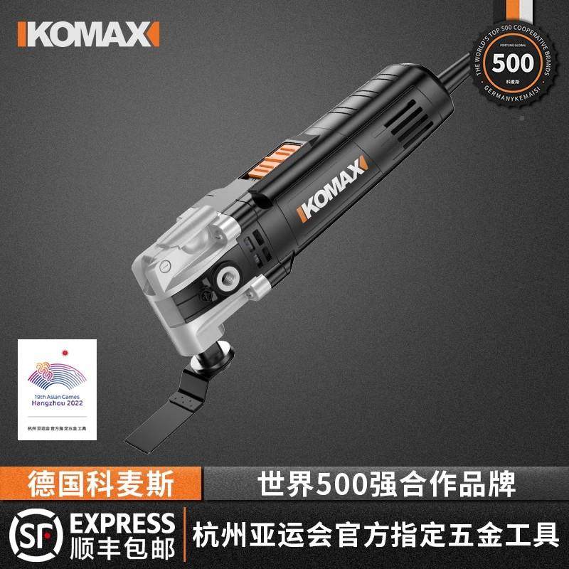 PE万用宝多功能边机木9工工具大全1电动装修电铲LRS开孔木板开修,纺织面料/辅料/配套,纺织机械配件,淘宝优惠券,粉丝福利购,淘宝优惠卷