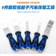 汽钉车门板卡面扣胶扣起子门音内饰板改装 5件套汽拆卸扳手撬棍响