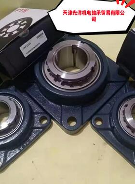 FYH轴承UCP204CUCP205CU206UCP207UCXBSP208UCP209PUP210