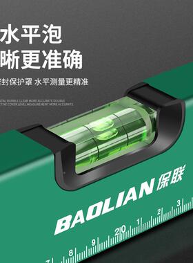 18807跨境数显水尺强磁高精度铝平量合金加厚水测带读数水平尺电