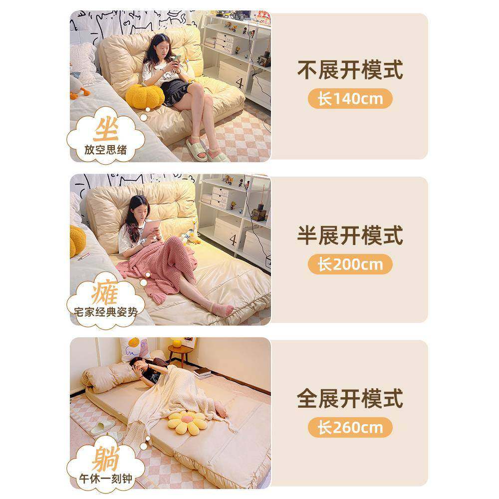 懒沙发XGO可睡躺榻榻室米人单双人卧折叠沙发床网红宿舍床上靠背