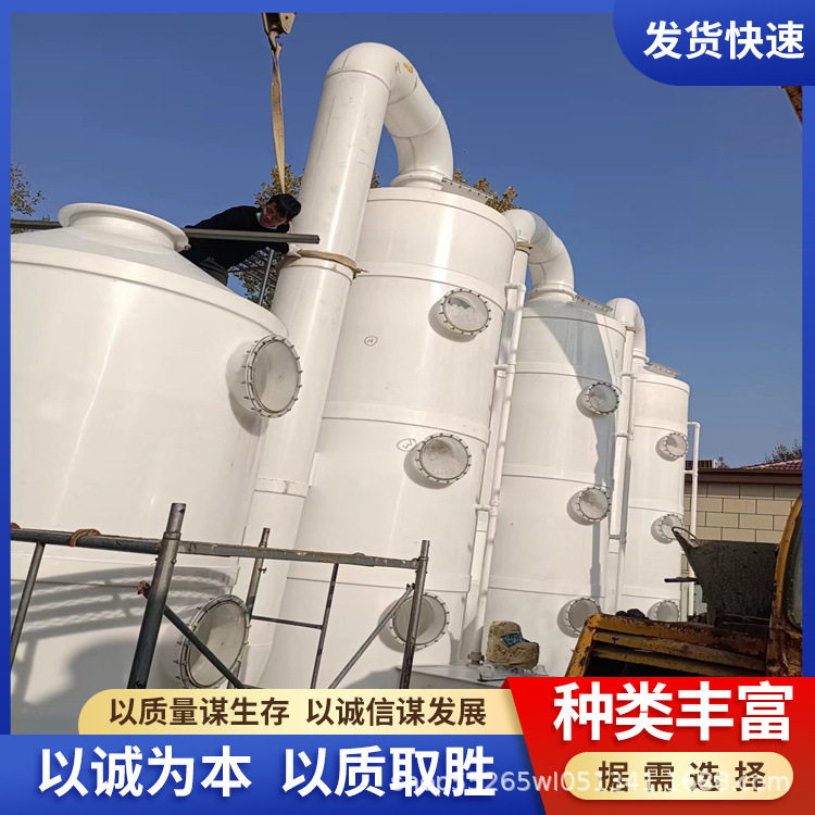 PP喷淋塔酸雾除尘除雾耐腐蚀