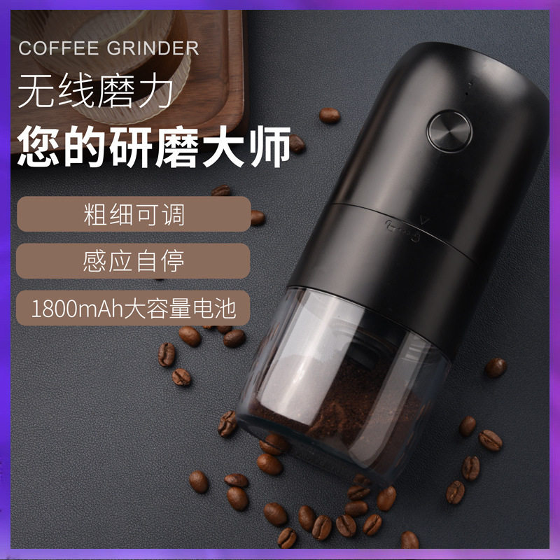 充电便携陶瓷磨芯咖啡磨豆机