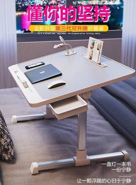 床IIM上小子折叠小书桌升降舍电脑懒人学宿习桌桌学生家用飘窗桌