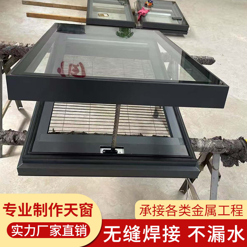 铝艺天窗阳光房天窗斜面加厚天窗平移透气阁楼手动窗地下室采光井