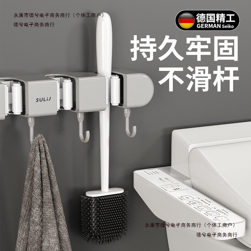 德国卡扣防滑壁挂免拖把架