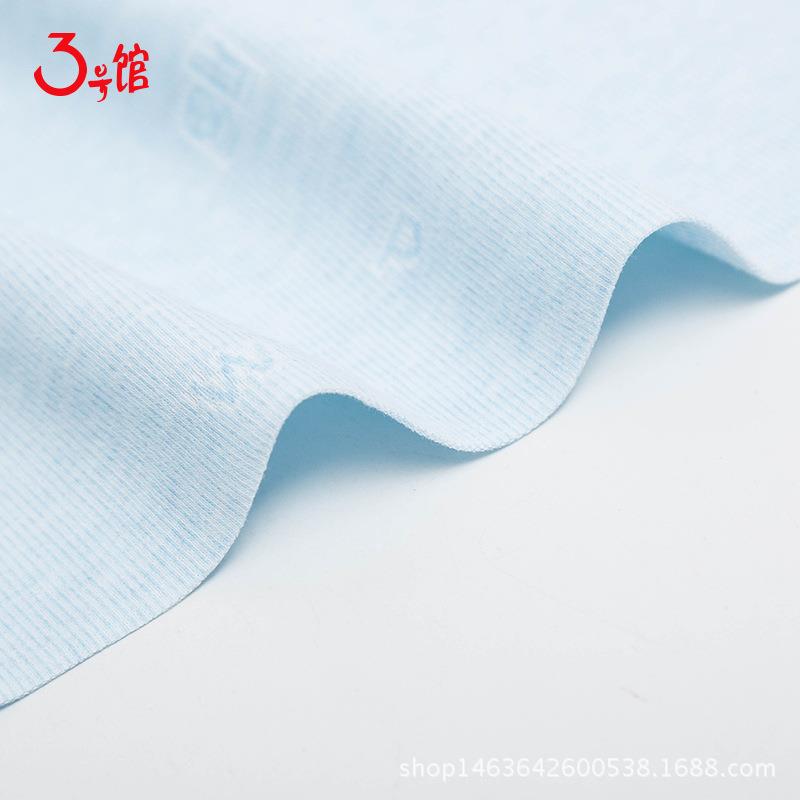 彩棉针织布棉氨TJ317005弹力面婴童面料宝宝提棉花布细条双针织汗