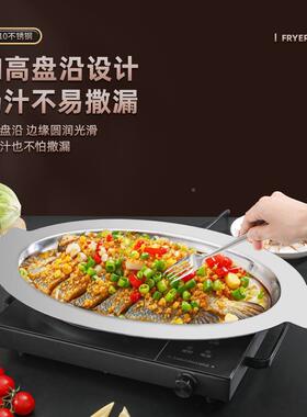 韩加厚316不锈钢烤鱼盘式鱼盘创LBY意烤盘用鱼型菜盘商烧用蒸鱼家