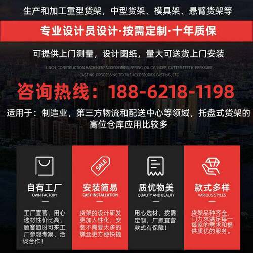 HX-001厂家可拆装架仓库重型货托盘式横梁货架堆架高钢制仓储货可