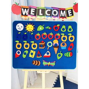 童早课堂号磁性一教面ep732365白一面毛毡板儿绘本故事板展示板儿