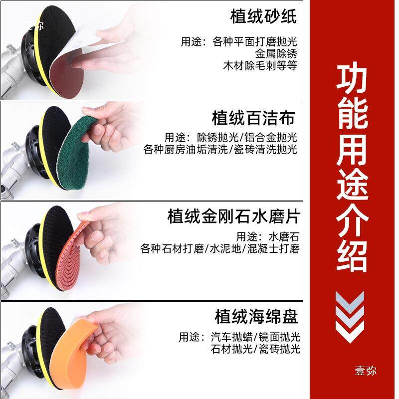 电翻动VOX光打磨抛机砂纸自粘材盘大理石材木瓷砖木地板新百洁布