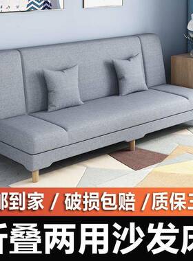 懒人沙发两可躺卧沙成WPR人沙发可床一体用沙发小户型出租屋折叠