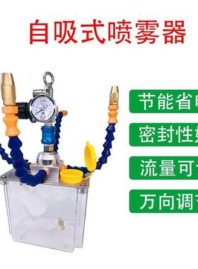 冷却雕尘刻机哦恩切物去机床气动割削液水管扇万向形OVQ冷却管除