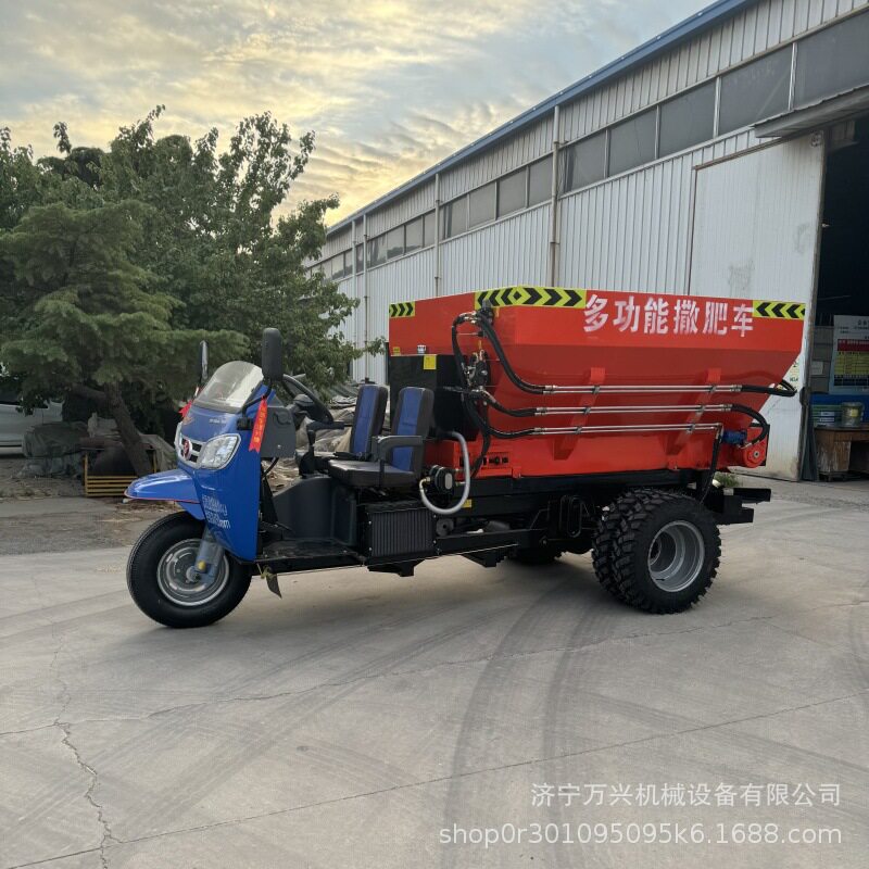 农用大棚撒粪车五征三轮撒粪车干湿粪肥撒肥车扬粪机
