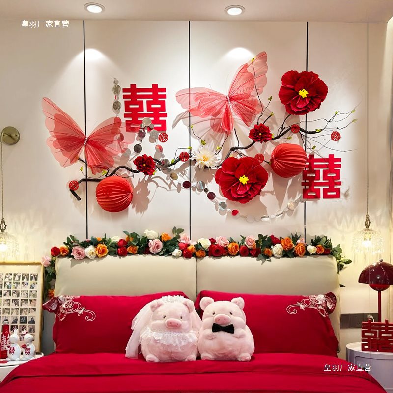 婚礼婚房拉花墙面套装