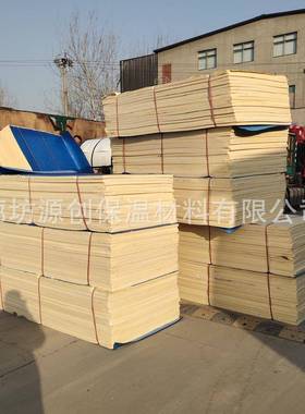 厂家直销纯料白色聚发乙烯板热YC201807板黑色聚隔乙烯弹板泡细密