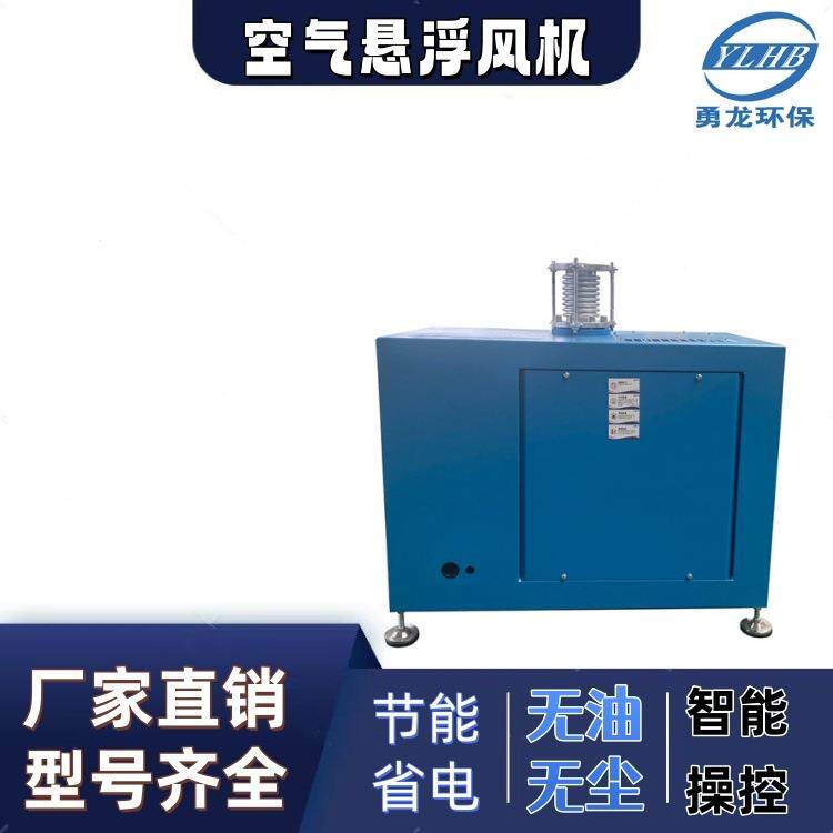 离空气悬浮鼓风水高KPP转机速低噪音污处理石油化工发电厂心风机