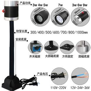 le械d机床工作灯强磁维修照明灯cnc机XHH设备工业强光台灯20242v3