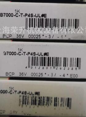 FAG，轴承机床轴承无品牌/B7000-E-T-P4-UL，B7000-E-2SSDR-T-P4S