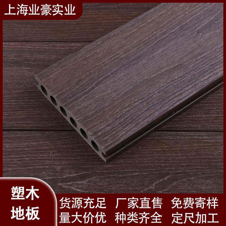 外挤塑户地板露台阳HXA木台庭院室外花园木地板木塑地板共长城板