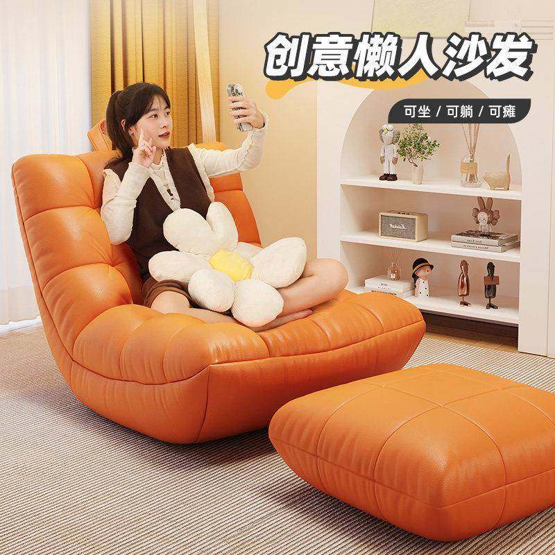 懒人发可躺室可沙睡单人沙发椅网毛毛虫阳台卧红榻榻米地CKP上小,电子元器件市场,其它元器件,淘宝优惠券,粉丝福利购,淘宝优惠卷