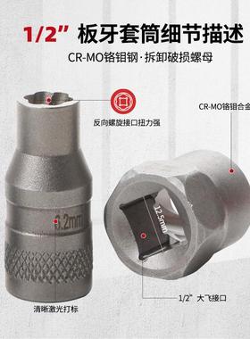 境厂32件跨套断头螺组丝取44031出器破损螺母拆断丝残丝缺螺工具