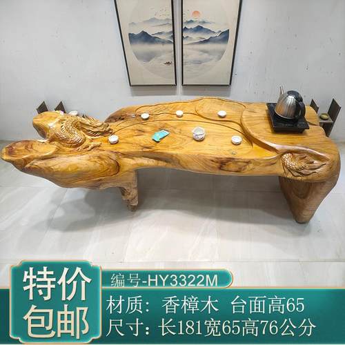 新款原木风香雕樟F76SJJJ8木根雕茶台整实根木树阳台小茶桌体木民