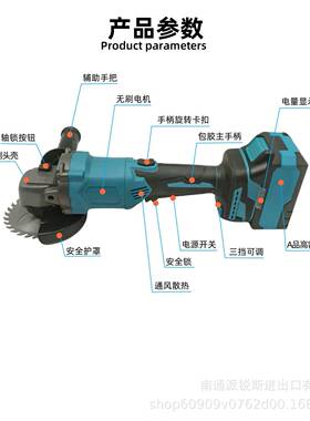 磨4/5寸锂全铜无刷抛电角磨机充电角向磨光DYC机无线打机多功能光