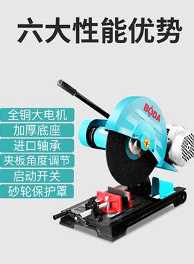 博大40AWG0工台V业级型材切割大功率380三相电机钢材式砂轮电锯博