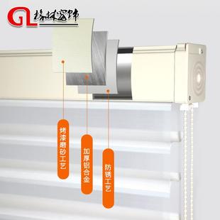 百免打孔格里拉香热窗帘防晒隔厨房书房PPE遮阳卫生间遮挡叶窗帘