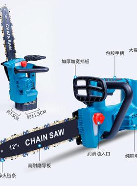 12寸锂电电链锯锯充电式伐修枝锯木锯家用电动树切割MDN锯木头手