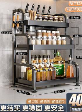 A9L厨置物架盐调味罐物收能纳盒多功置物架调料置架调料架F77MM85