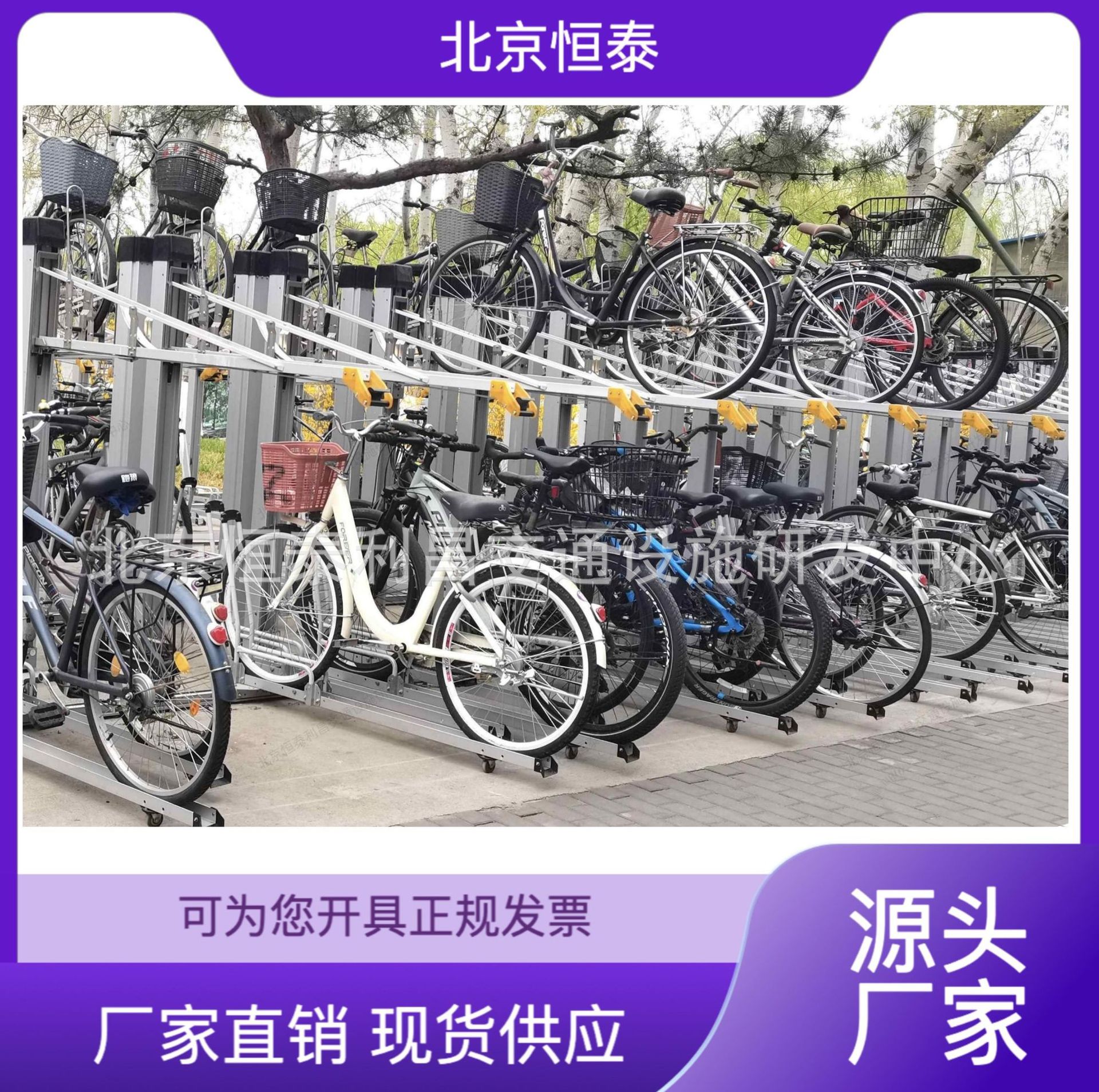 铝合金双层自行车停放架大容量