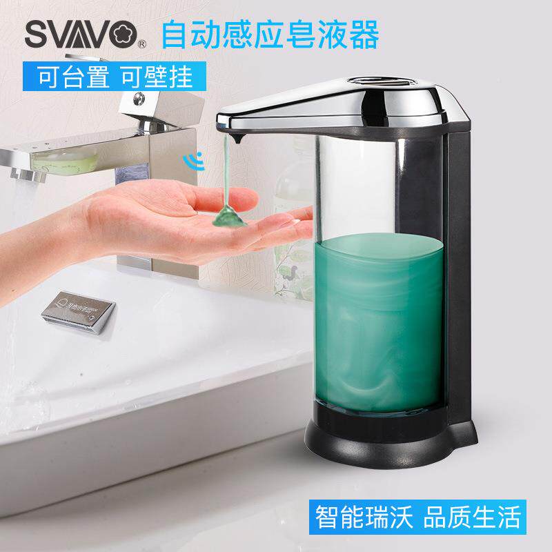 瑞沃式洗手液挂壁器洗洁精按压壁挂瓶皂液器盒自动挂V-470感应洗