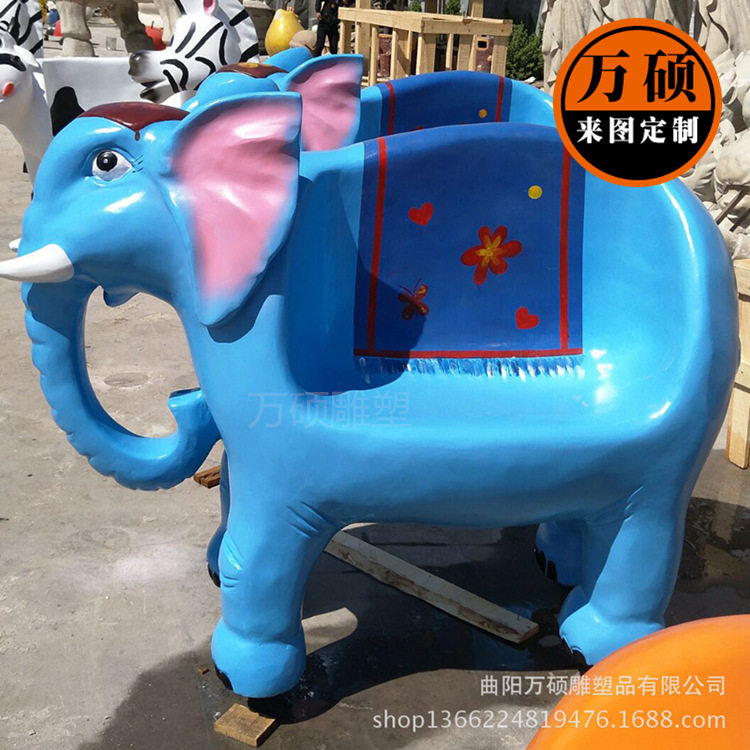 园林景观幼儿园玻璃钢雕塑 户外卡通动物大象座椅摆件 商业街美陈