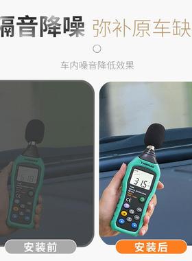 24870车25款沃0尔沃音S9新能源T8E驱混动专用隔密封条全门配件改