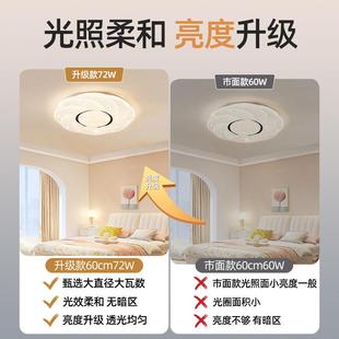 奶油风吸顶灯卧主间室灯现红代简约温馨浪漫网卧新款 房965LED圆形