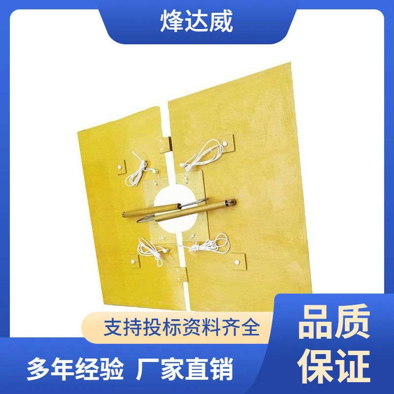 电力施工绝缘杆顶挡板防护罩