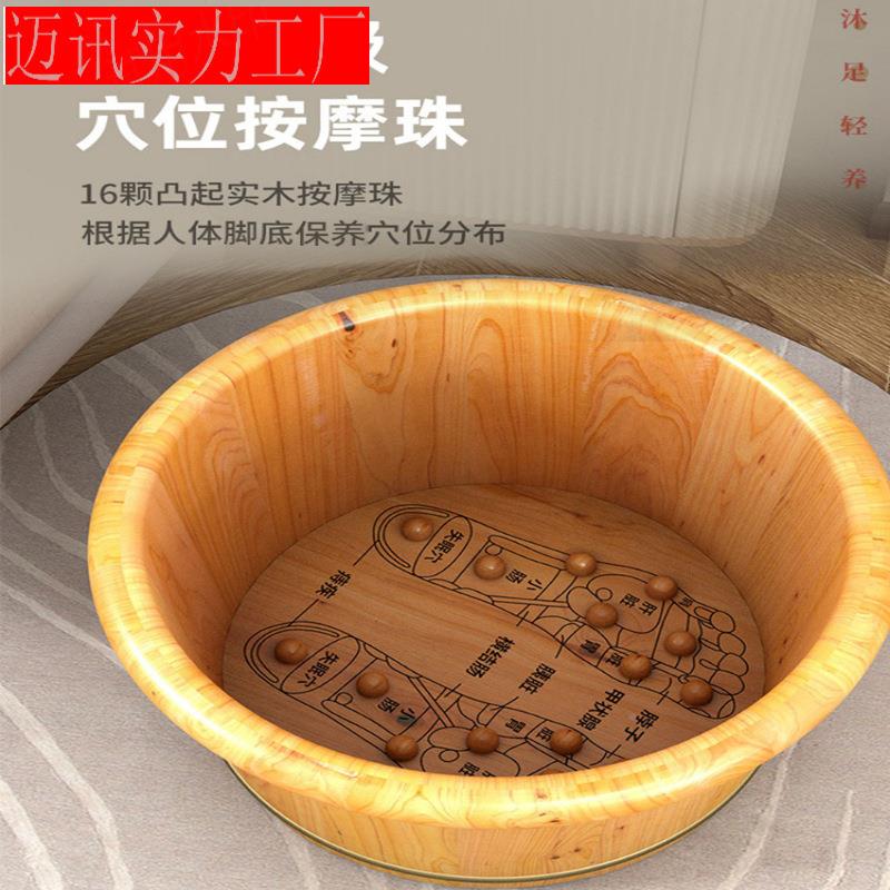 脚泡脚桶木桶家用足盆实木洗桶保温木质生迈讯按养摩浴洗脚木盆木