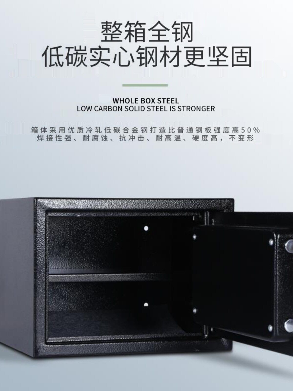 入墙防盗双层迷你钥匙保管箱