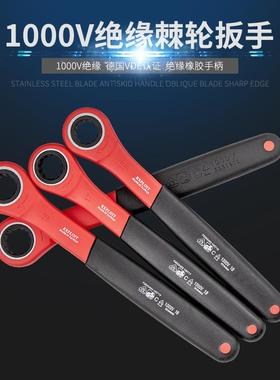 Explo长i1t/开拓单向000V绝缘梅棘轮花扳手加开口德国FXZVED认证