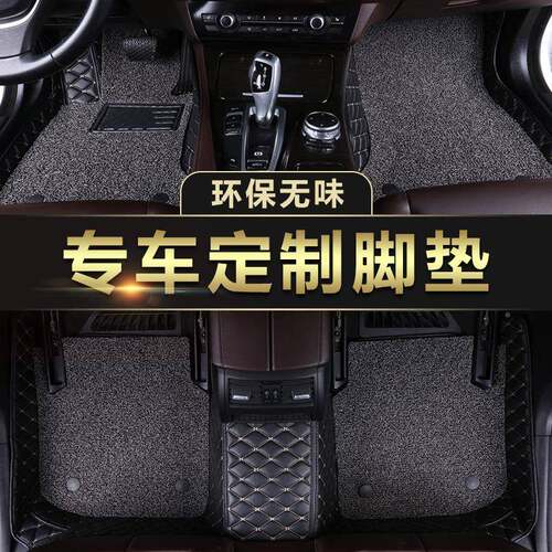 汽传祺gs4奇g传8sKJPgs3gs5埃安y/s广/v影豹ga6专用全包围汽车脚