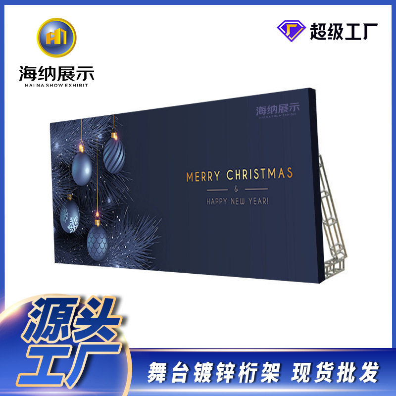 背景拉网展示广告展示架方厂家展架管婚庆行展架钢铁桁架直销喷绘