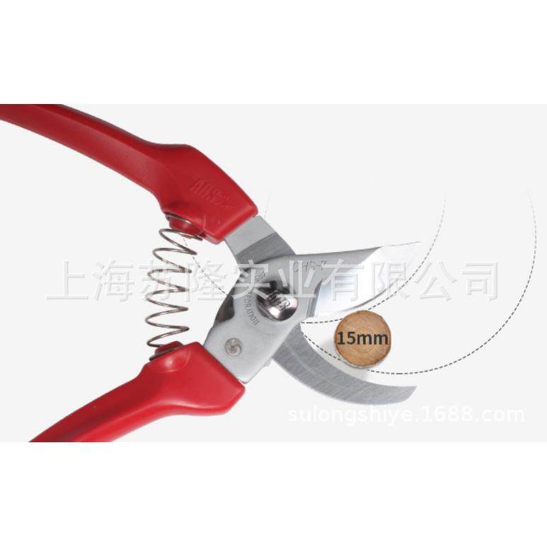 爱丽斯CHS7枝园艺果树修枝剪采摘剪修手剪LXB果整树枝剪-园艺剪