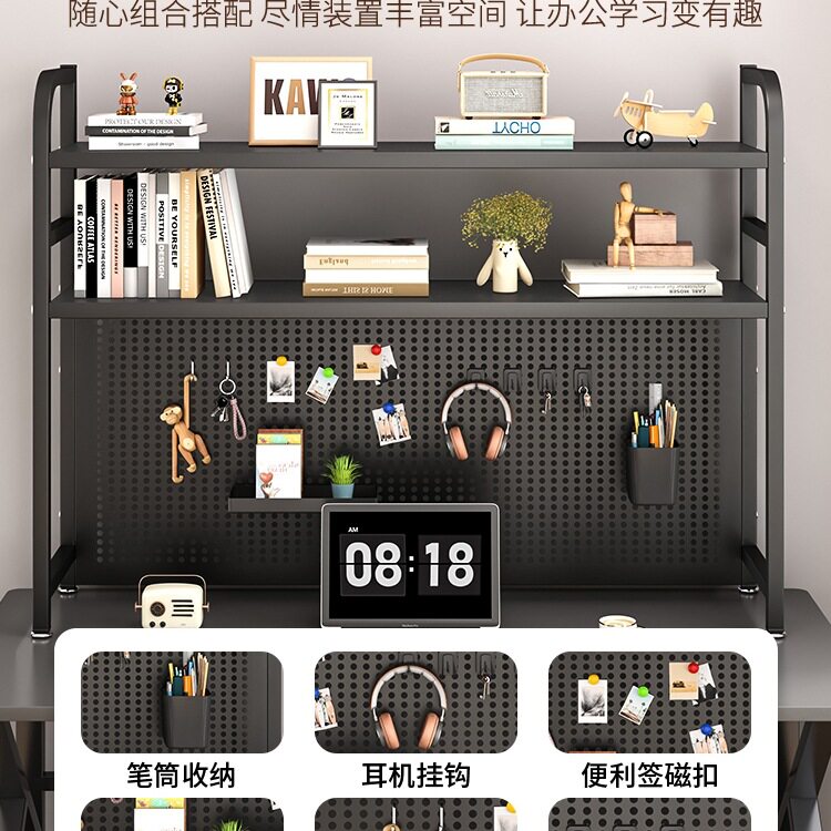 桌面置物架办公书桌多层书架铁艺桌上学生电脑桌上收纳洞洞板书架