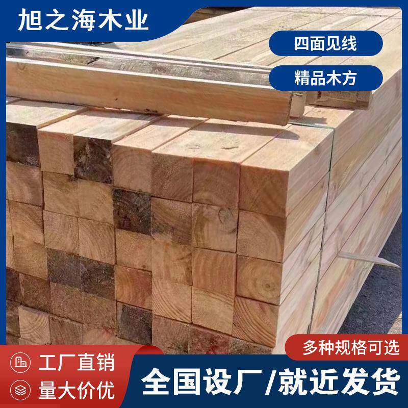 建方木木方工EXX地筑支模松木工程花旗松樟子松实木桥用梁木枕垫