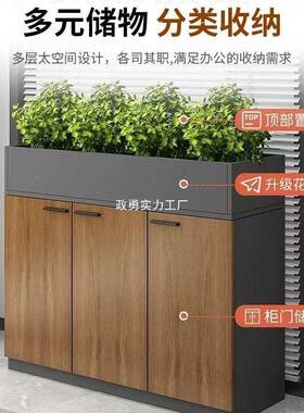 柜办公RXZ办公矮柜储物资料收纳储物置柜物柜木室质文件柜隔断子